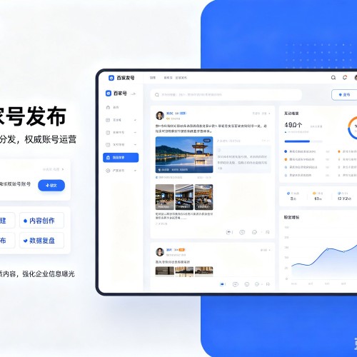 环县百家号信息发布代运营